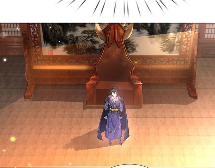 第28话 飞天辇(1/2)-第29话