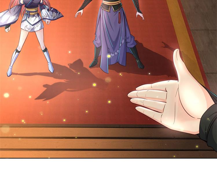 第28话 飞天辇(1/2)-第29话