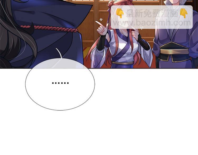 第28话 飞天辇(1/2)-第29话