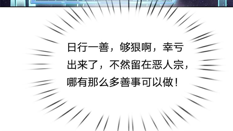 第30话 虎阳城(1/3)-第31话