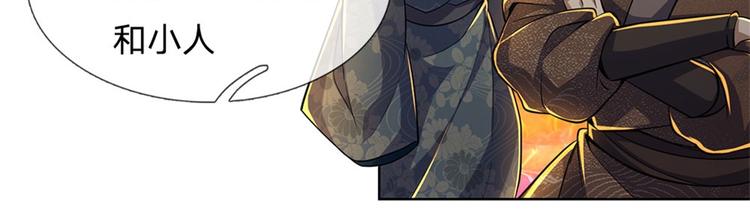 第30话 虎阳城(1/3)-第31话