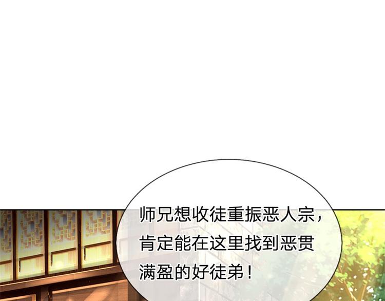 第30话 虎阳城(1/3)-第31话