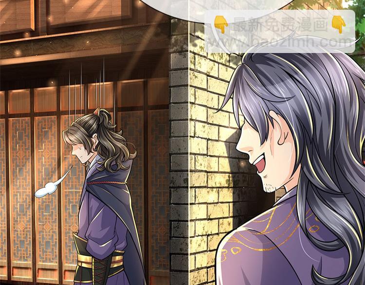 第30话 虎阳城(1/3)-第31话