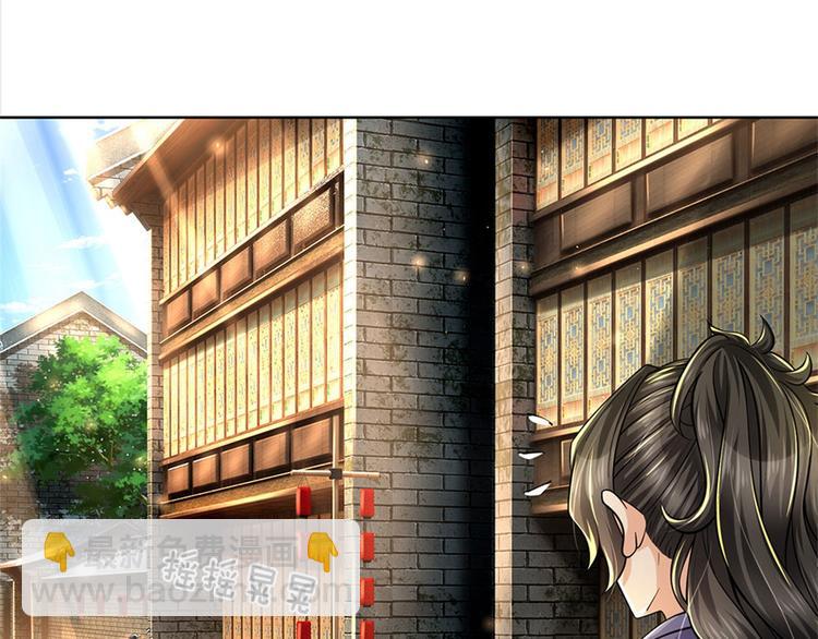 第30话 虎阳城(1/3)-第31话