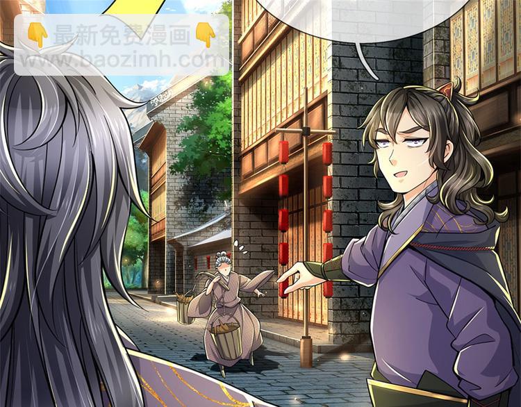 第30话 虎阳城(1/3)-第31话