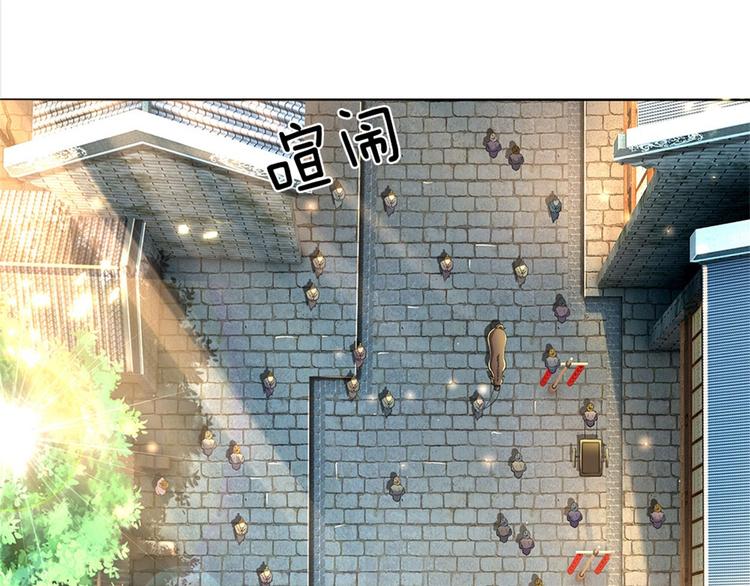 第30话 虎阳城(1/3)-第31话