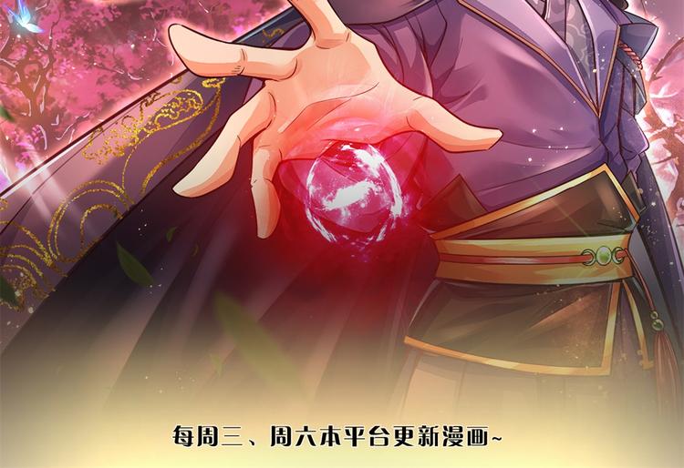 第32话 真假柳乘风(1/3)-第33话