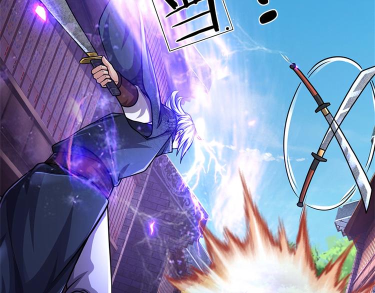 第32话 真假柳乘风(1/3)-第33话