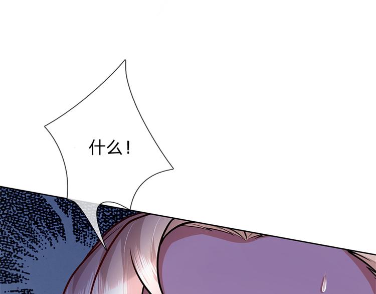 第32话 真假柳乘风(1/3)-第33话