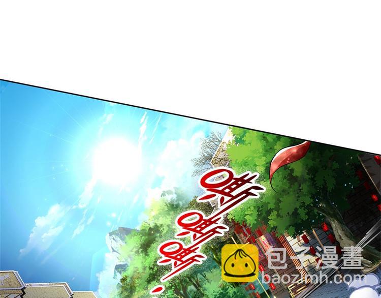 第32话 真假柳乘风(1/3)-第33话