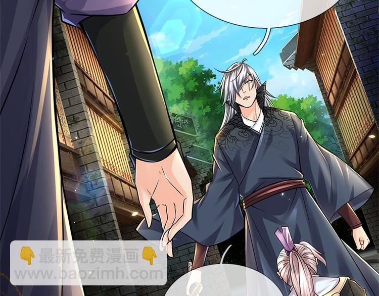 第32话 真假柳乘风(1/3)-第33话