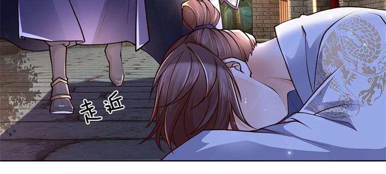 第34话 救死扶伤还阳丹(1/3)-第35话