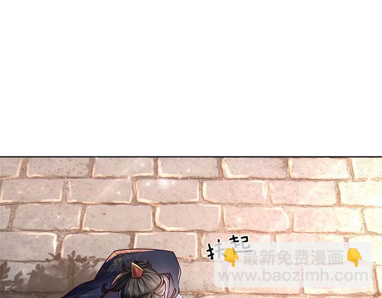 第34话 救死扶伤还阳丹(1/3)-第35话