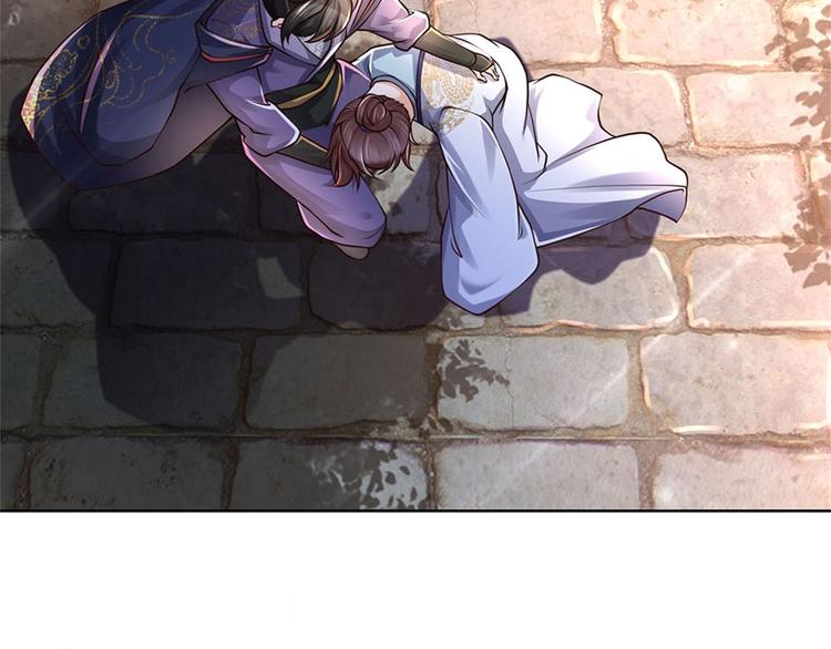 第34话 救死扶伤还阳丹(1/3)-第35话