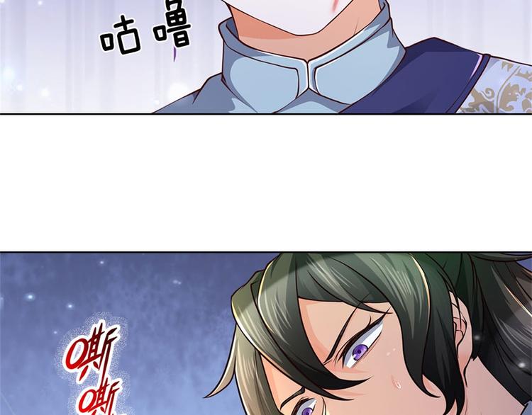 第34话 救死扶伤还阳丹(1/3)-第35话