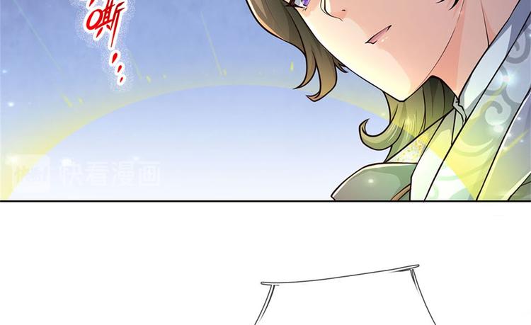 第34话 救死扶伤还阳丹(1/3)-第35话