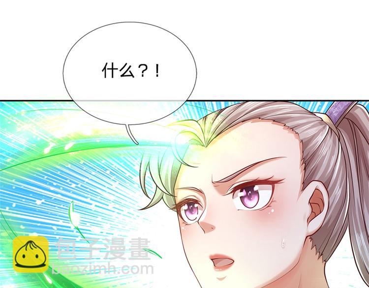 第34话 救死扶伤还阳丹(1/3)-第35话