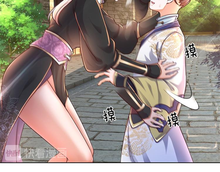 第34话 救死扶伤还阳丹(1/3)-第35话