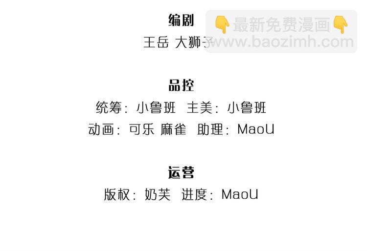 第34话 救死扶伤还阳丹(1/3)-第35话