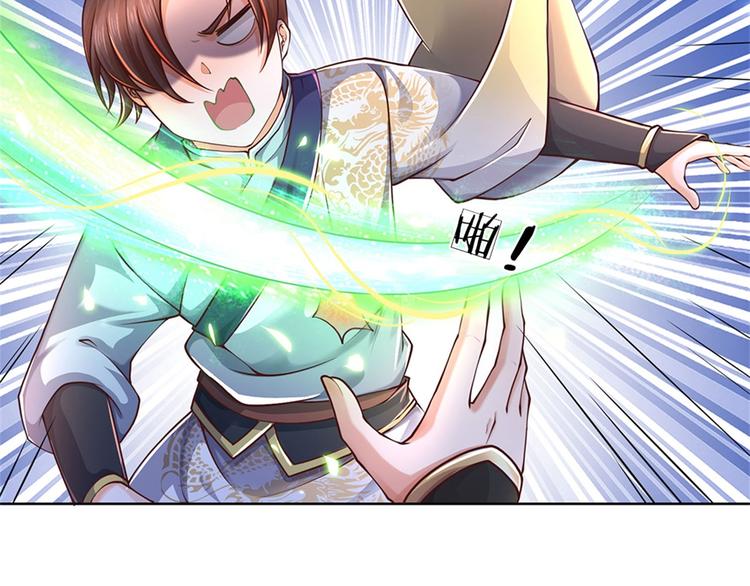 第34话 救死扶伤还阳丹(1/3)-第35话