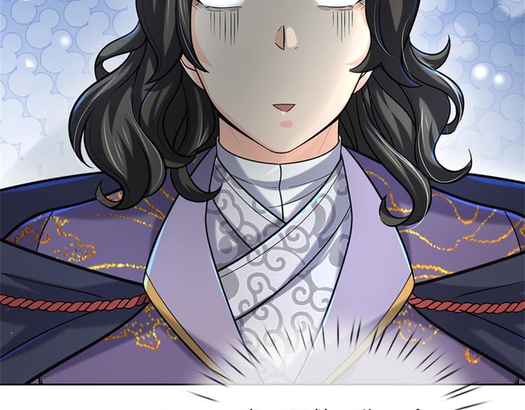 第34话 救死扶伤还阳丹(1/3)-第35话