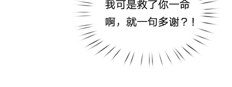 第34话 救死扶伤还阳丹(1/3)-第35话