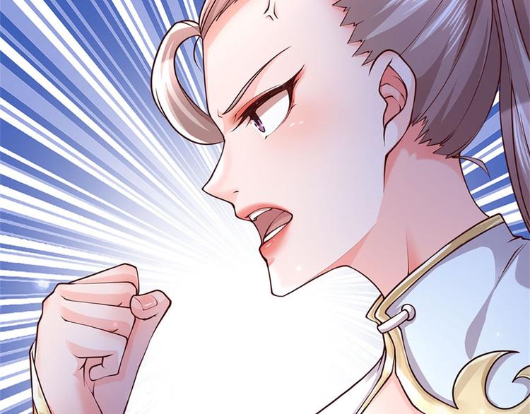 第34话 救死扶伤还阳丹(1/3)-第35话