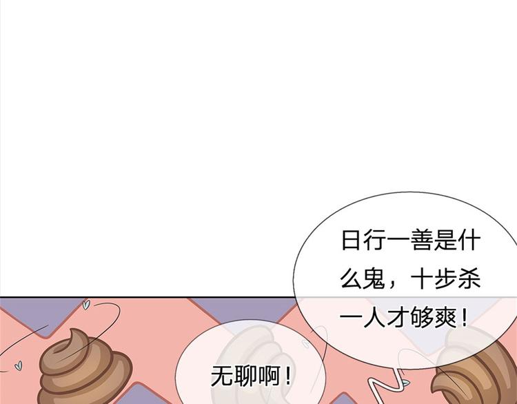 第36话 真凶(1/3)-第37话