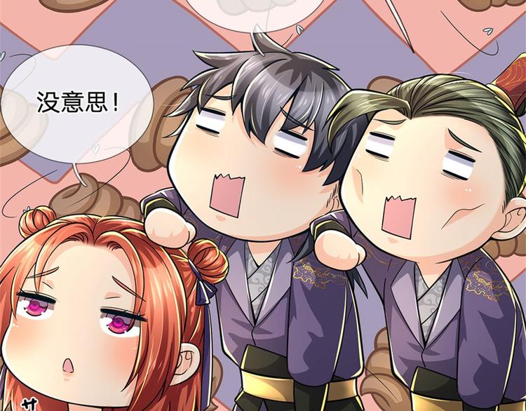 第36话 真凶(1/3)-第37话