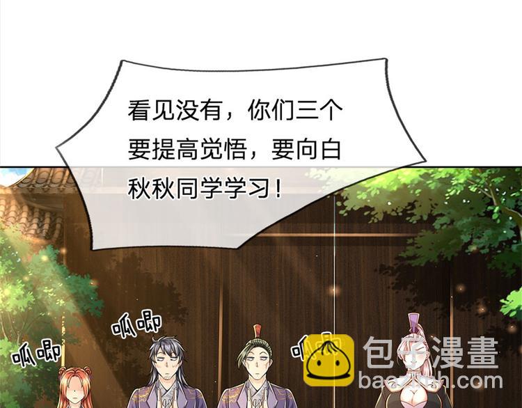 第36话 真凶(1/3)-第37话