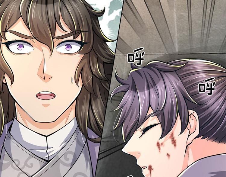 第36话 真凶(1/3)-第37话