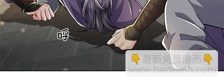 第36话 真凶(1/3)-第37话