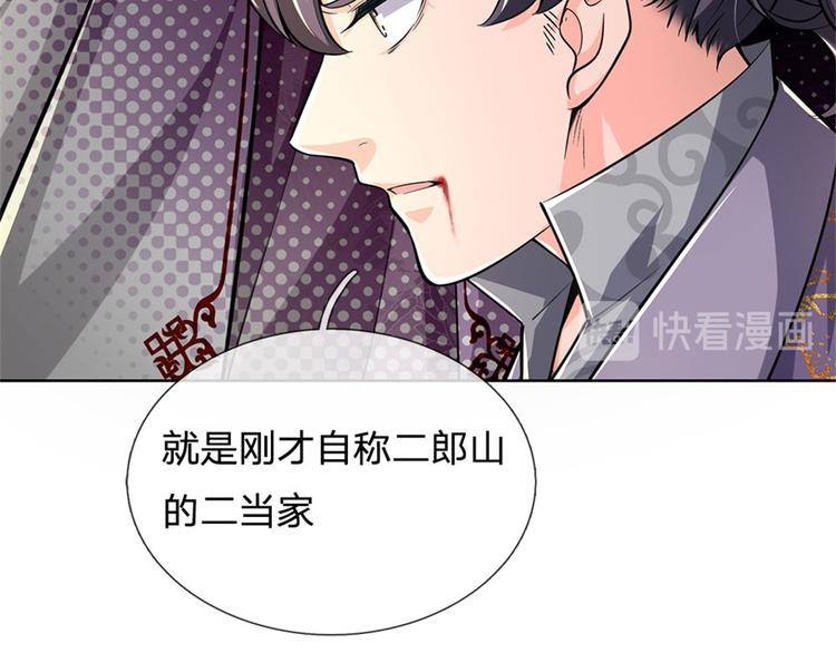 第36话 真凶(1/3)-第37话