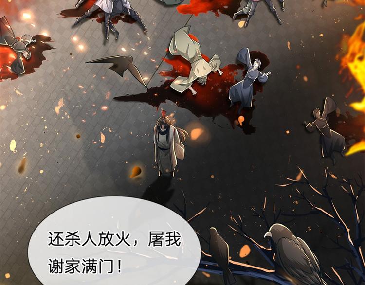 第36话 真凶(1/3)-第37话