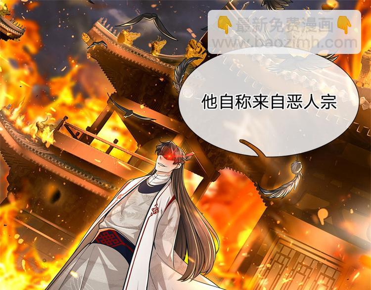 第36话 真凶(1/3)-第37话