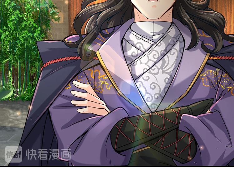 第38话 招贤台(1/3)-第39话