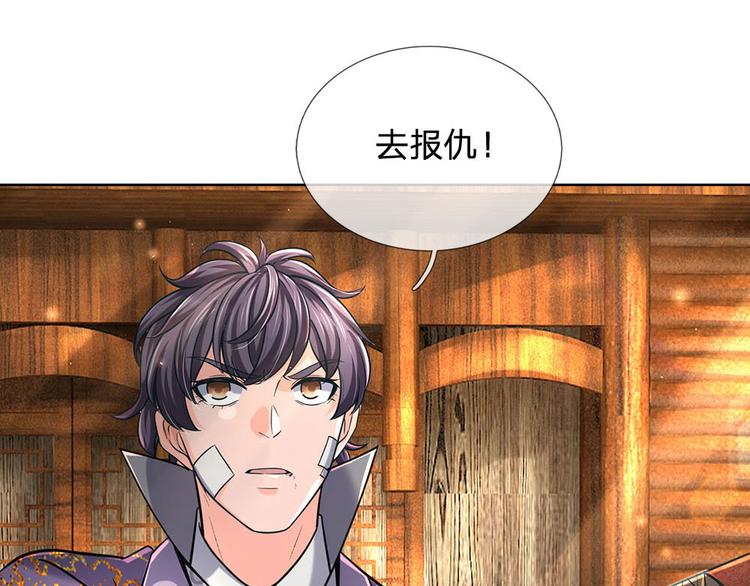 第38话 招贤台(1/3)-第39话