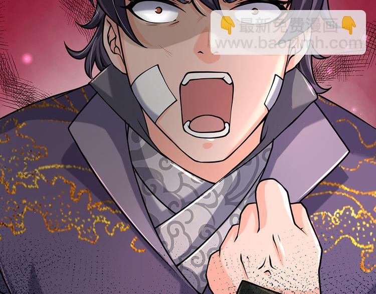 第38话 招贤台(1/3)-第39话