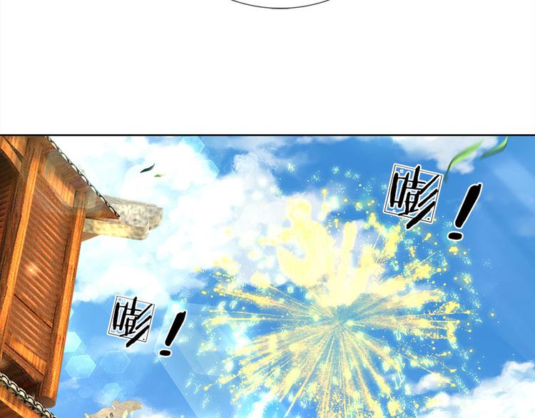 第38话 招贤台(1/3)-第39话