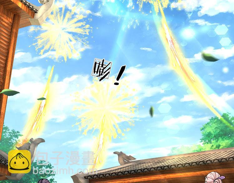 第38话 招贤台(1/3)-第39话