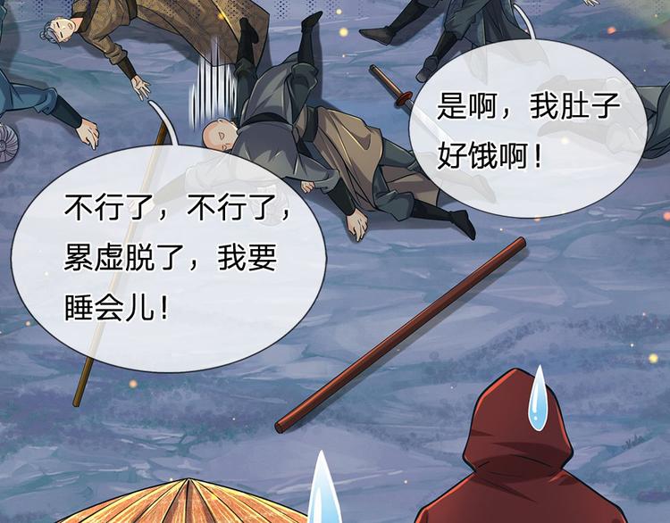 第38话 招贤台(1/3)-第39话