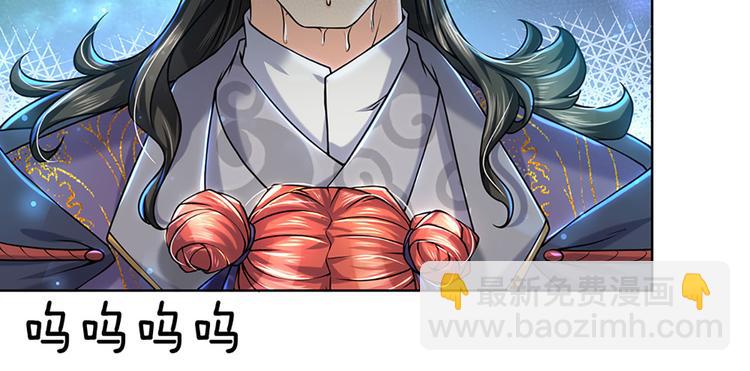 第4话 被小师妹扑倒41