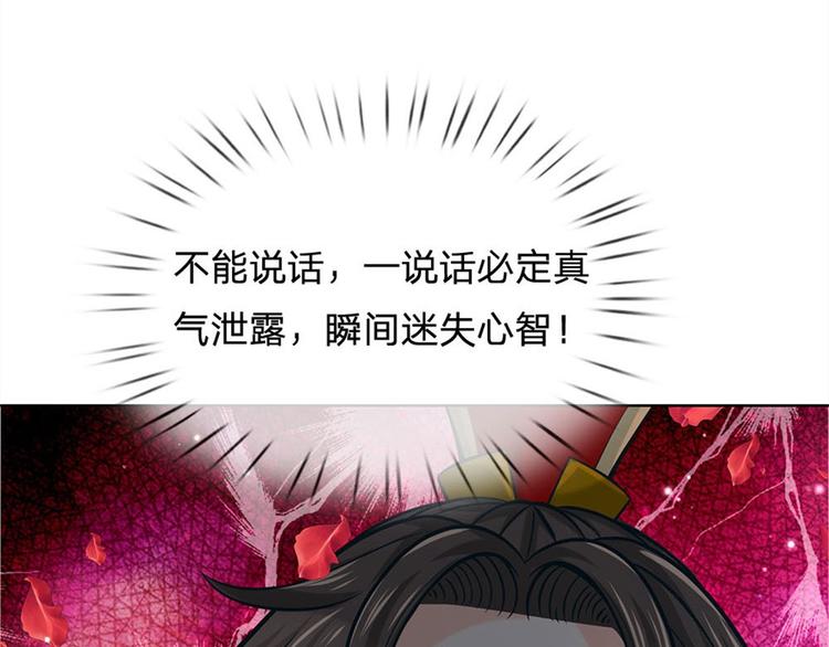 第40话 一起学狗叫(1/3)-第41话