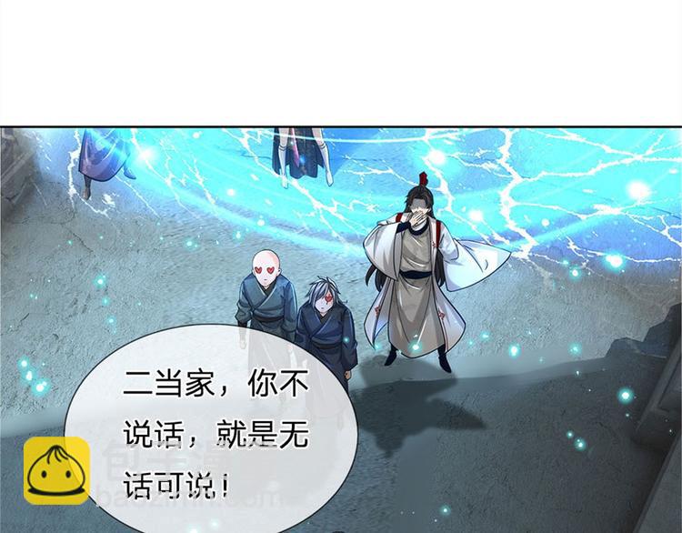 第40话 一起学狗叫(1/3)-第41话