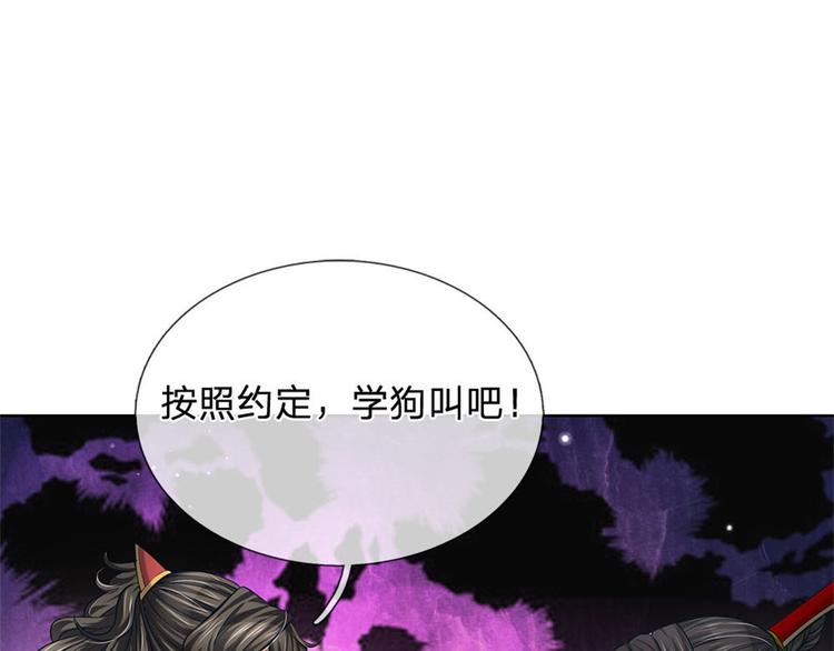 第40话 一起学狗叫(1/3)-第41话