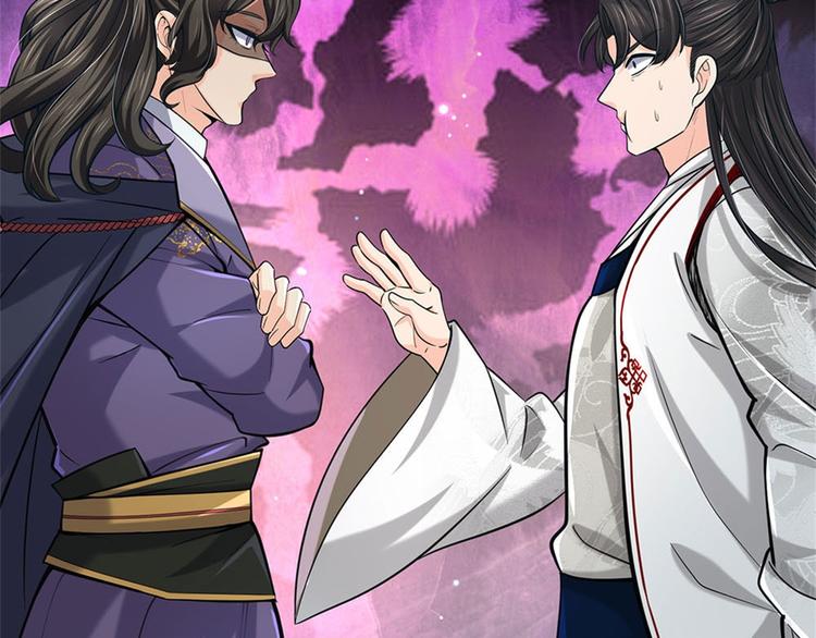 第40话 一起学狗叫(1/3)-第41话