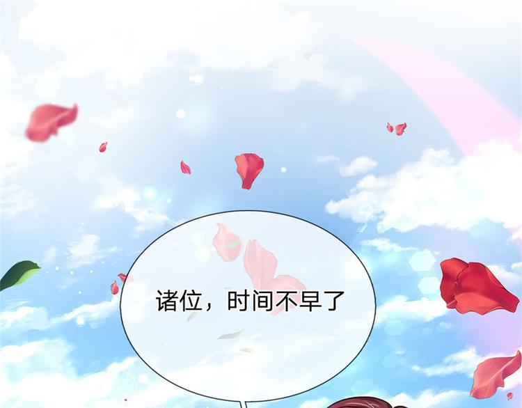 第40话 一起学狗叫(1/3)-第41话