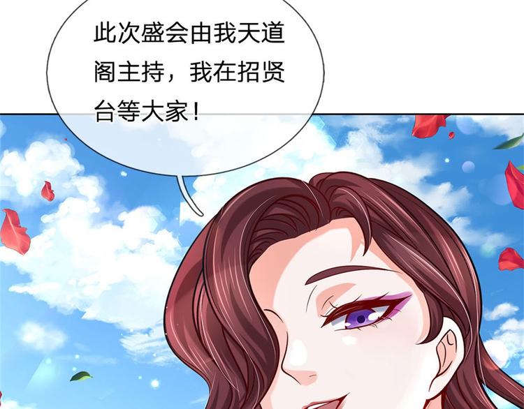 第40话 一起学狗叫(1/3)-第41话