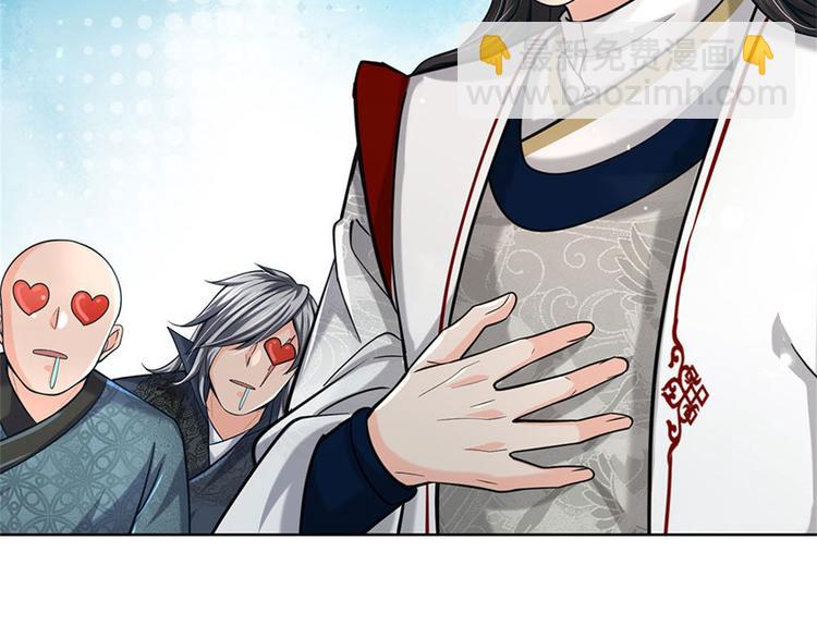 第40话 一起学狗叫(1/3)-第41话