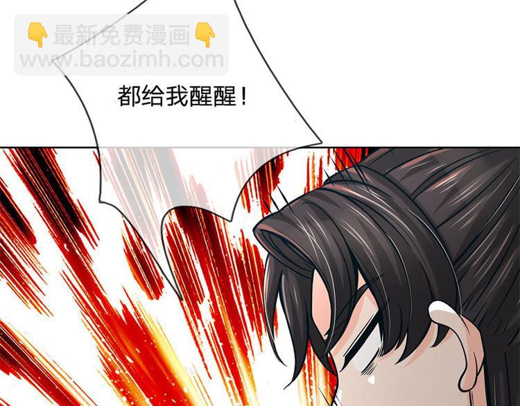 第40话 一起学狗叫(1/3)-第41话